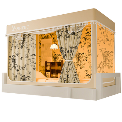 顺丰包邮】宿舍三层梭织床帘