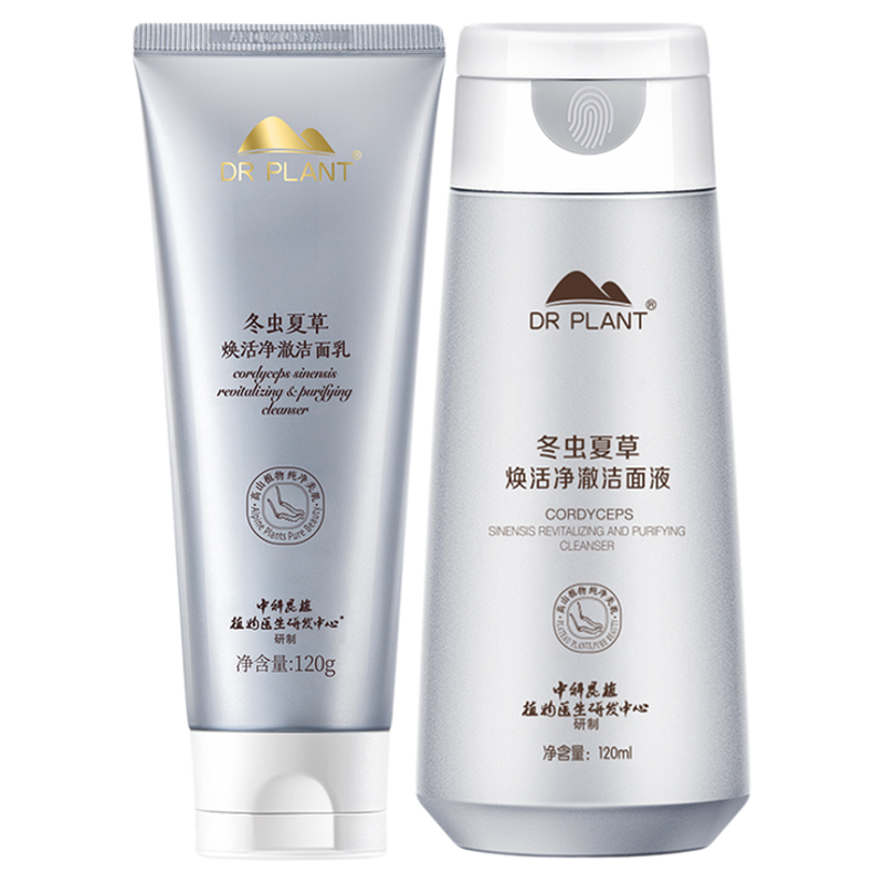 【买过的店】虫草洁面深层清洁