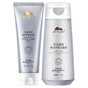 【买过的店】虫草洁面深层清洁