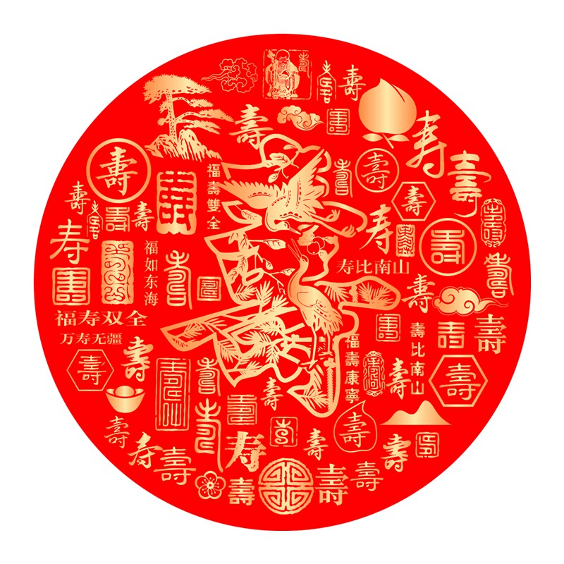 红底百寿圆形墙贴装饰贴松鹤仙桃纹样祝寿贺寿中式长辈寿宴贴纸画