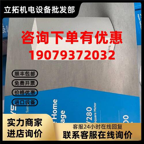 议价领势LINKSYS MX5300路由器 WiFi6分布式三频AX530 MX5300 全