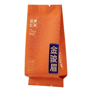 武夷红茶金骏眉蜜桃香妃子笑古树红茶公版烫金小泡袋11厘米包装袋