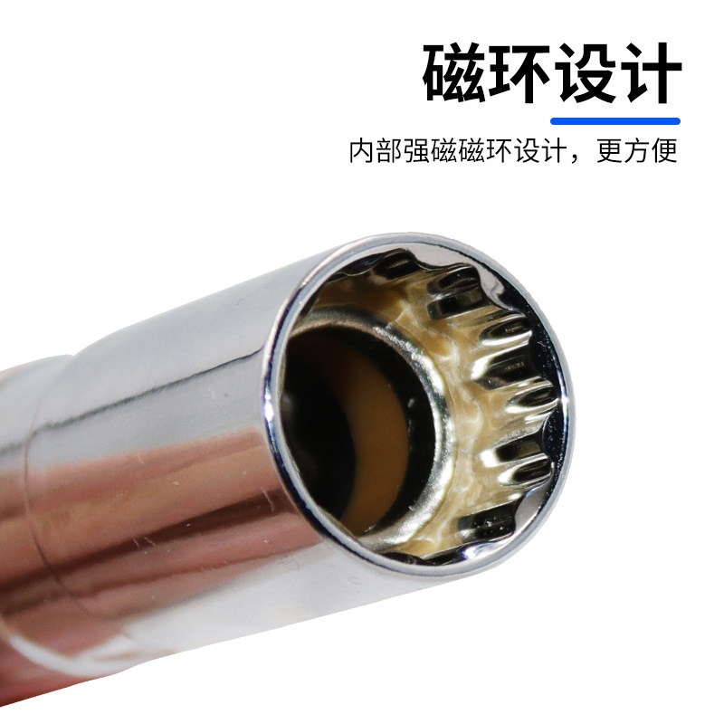 万向磁性火花塞套筒薄壁万向接头14mm16mm汽车汽修火花塞拆卸工具