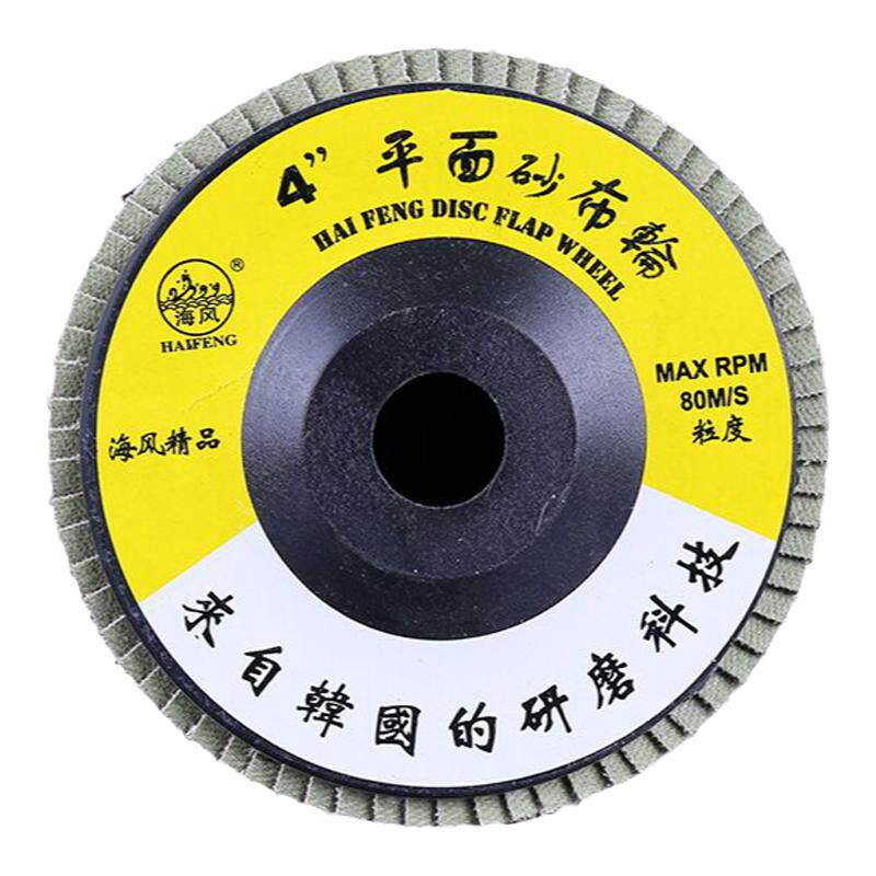 品牌打磨片海风锋利耐磨超长寿命
