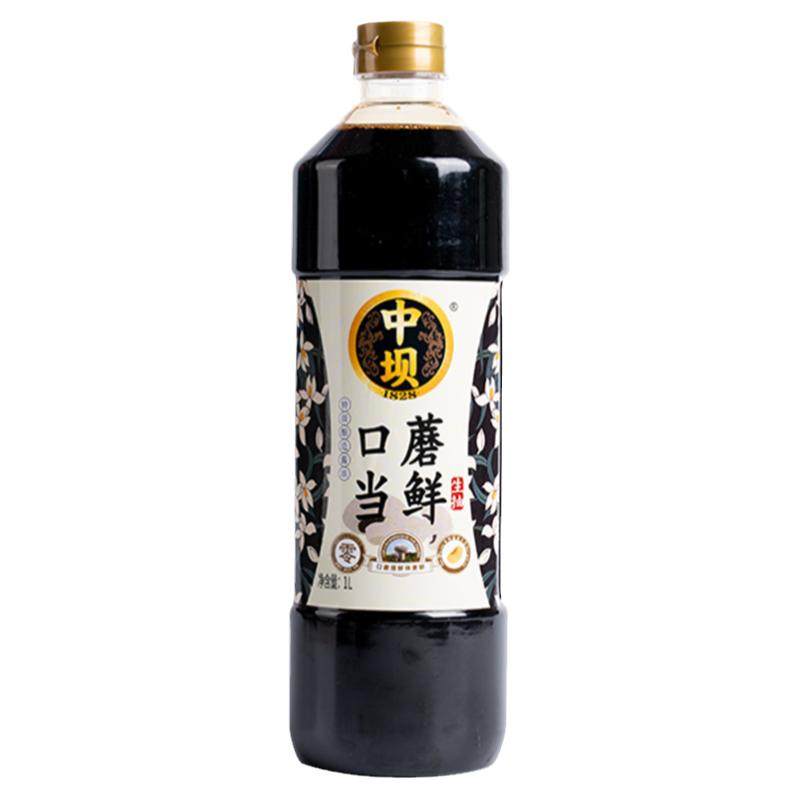 清香园中坝口蘑当鲜特级酱油1L瓶提鲜调味料家用炒菜调料酿造生抽