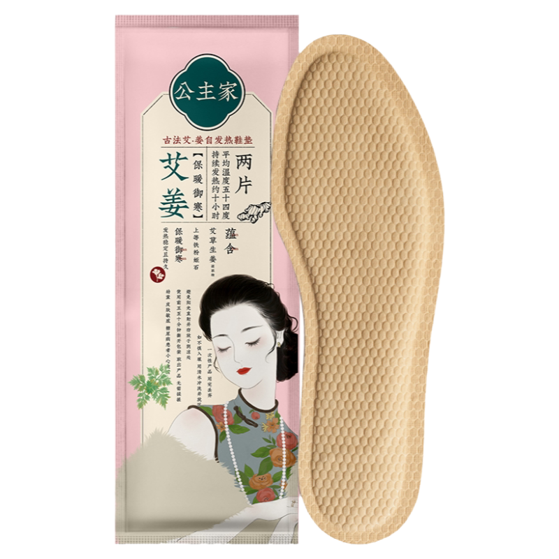 热销百万片】艾姜保暖自发热鞋垫