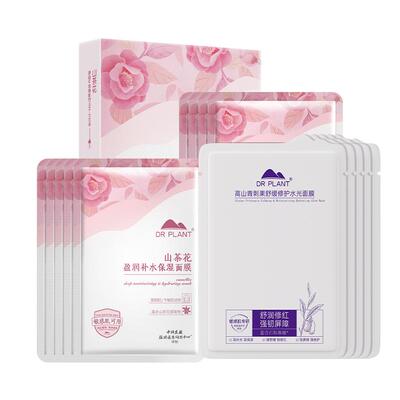 王俊凯推荐同款！性价比爆款面膜