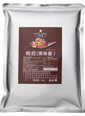 桃胶免煮即食商用奶茶专用1kg