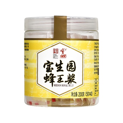 宝生园蜂王浆200g便携式5g*40袋
