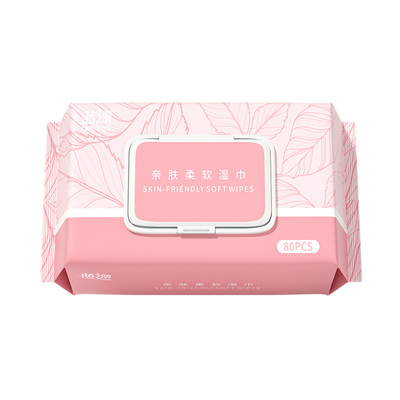 80抽/湿巾家用大包家庭实惠装