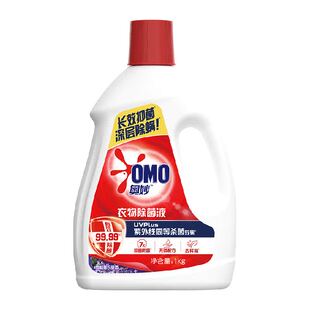 奥妙薰衣草衣物除菌液杀菌洗衣液洗衣消毒消毒液衣服1kg