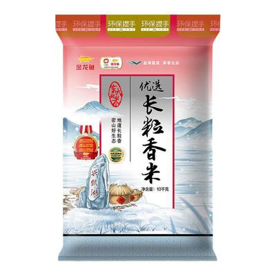 2.5kg/袋金龙鱼特选丝苗米