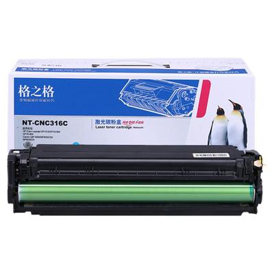 格之格适用于佳能CRG-416硒鼓