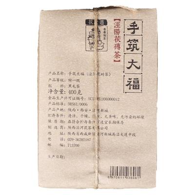 泾河茯茶金花茯砖茶经典手筑特产