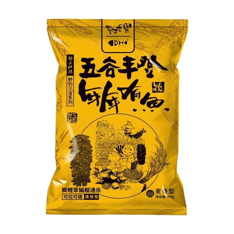 鉤尖江湖五谷豐登年年有魚(yú)野釣魚(yú)餌料拉窩料谷物麥香甜味型春夏季