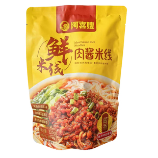 徐州睢宁特产小吃老味肉酱米线速食方便酱香十足夜宵酱香麻辣口味