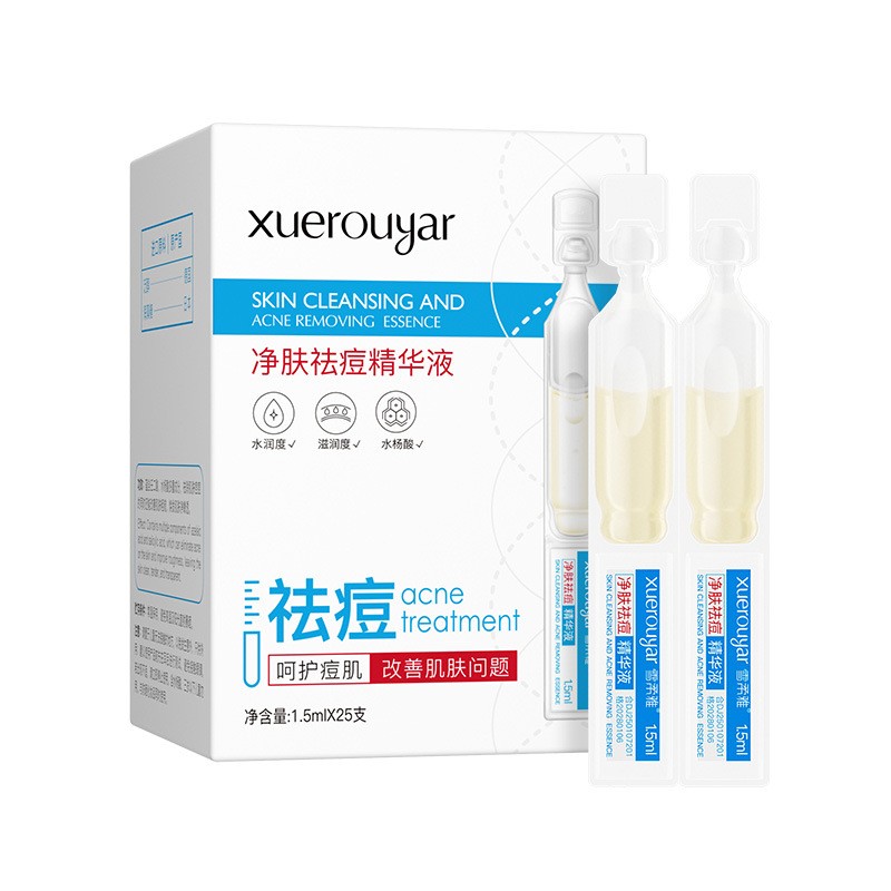 淡化痘印去收缩毛孔粉刺正品净肤