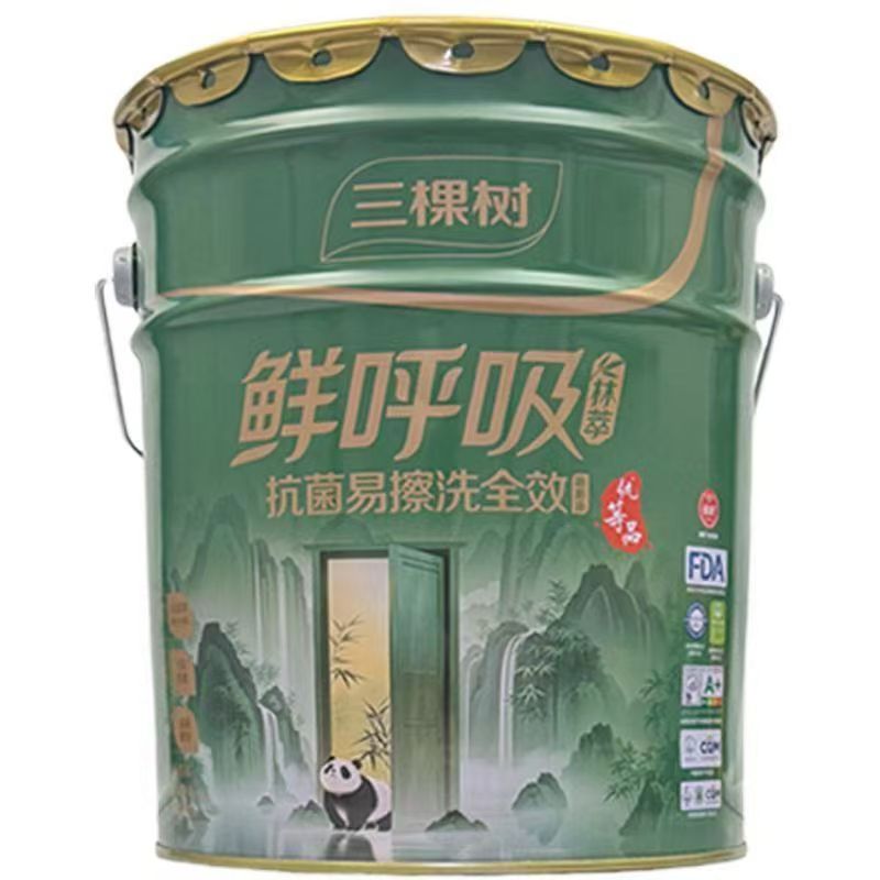 三棵树哑光全效墙面漆8小时净味