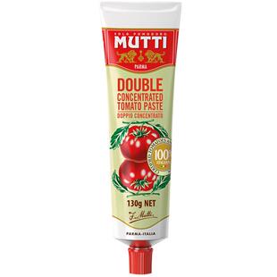 Mutti穆蒂意大利进口浓缩番茄膏0脂肪酱料0蔗糖番茄酱即食意面酱