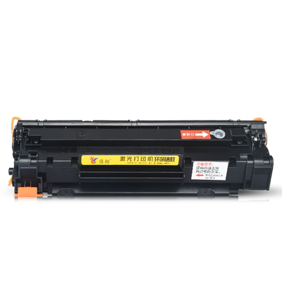 佳翔 适用佳能MF212w硒鼓CRG-337墨盒MF236n MF233 MF244dw打印机MF229dw一体机MF217w碳粉MF237w墨粉MF235