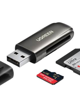 绿联USB3.0高速读卡器多功能二合一SD大卡安卓手机TF小型内存卡电脑一体车载两用适用于尼康佳能索尼单反相机