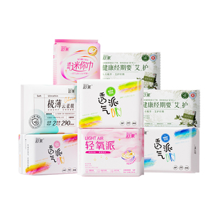 【拍10件】舒莱卫生巾透气干爽日用夜用组合