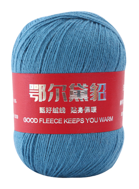 不起球中粗貂绒线贴身穿