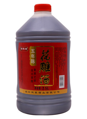 镇鸿花雕料酒5斤装家用桶装