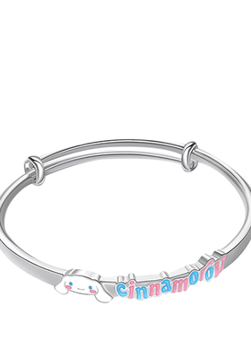 手链可爱凯蒂猫玉桂狗生日礼物女