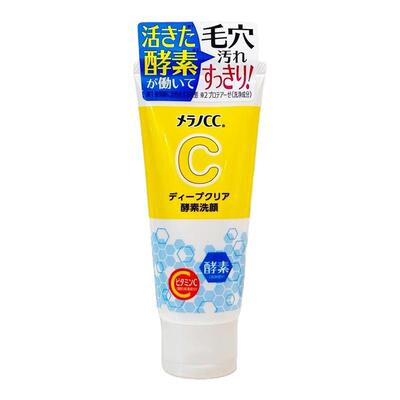 【官方正品】跟粉刺闭口说拜拜