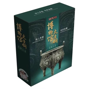 青铜器兵马俑考古挖掘盲盒玩具西安文创纪念品博物馆特产益智礼物