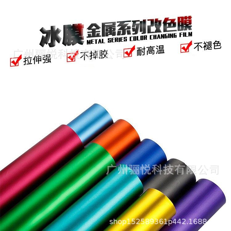 金属质感哑光拉丝电镀贴纸亚身膜内饰中控台汽车面贴膜膜冰改色