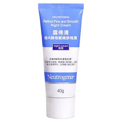 露得清a醇晚霜正品保证