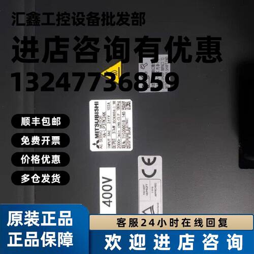 议价HA-LP30K2/HA-LFS37K24/HA-LP37K24/HA-LP15K1MB三菱伺服电机
