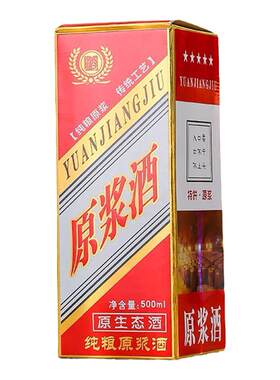 白酒包装盒酒盒包装全套酒包装封酒瓶礼盒空盒茅台镇礼品盒