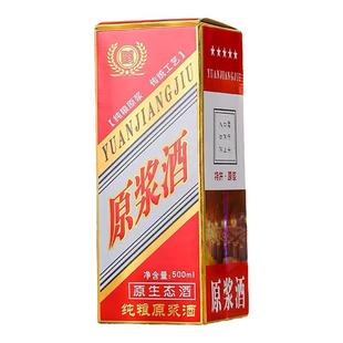 白酒包装盒酒盒包装全套酒包装封酒瓶礼盒空盒茅台镇礼品盒