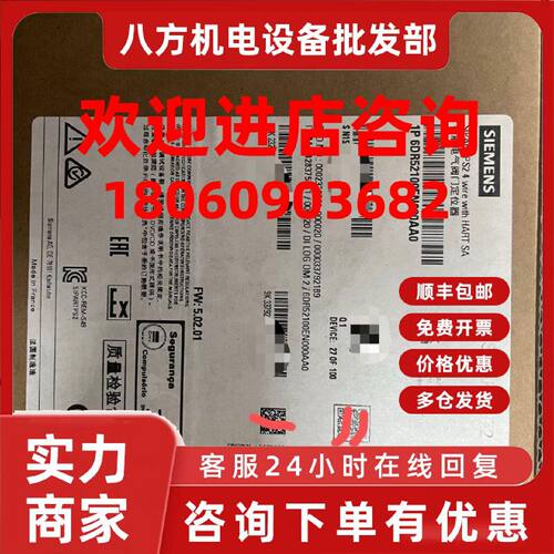 议价西门子阀门定位器：6DR系列：6DR5210-0EN00-0AA0