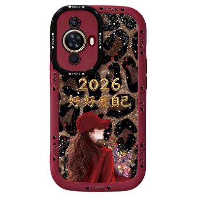 豹纹2026好好爱自己适用华为nova11手机壳新款简约高级感nova12外壳网红爆款带手绳nova13pro防摔手机套女款