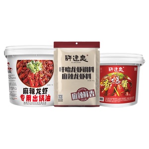 许建忠麻辣龙虾调料餐饮专用商用