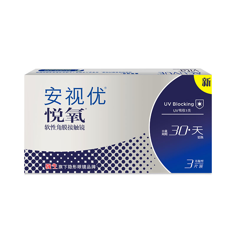 强生安视优vita悦氧硅水凝胶月抛6片装大小直径隐形眼镜sk新客