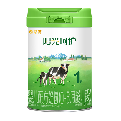 欧恩贝阳光呵护婴儿配方乳铁蛋白牛奶粉1段罐装800g适用0-6个月