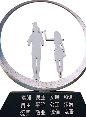 不锈钢一家三口剪纸人物雕塑核心价值观主题法治公园文化建设摆件
