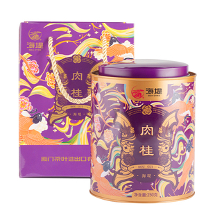 海堤茶叶乌龙茶武夷岩茶国潮风XT5135御承肉桂罐装250g