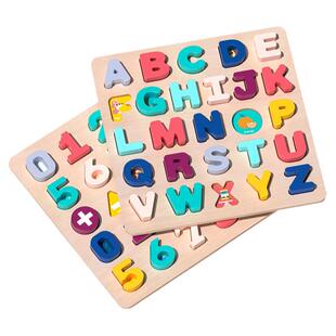 26个英文字母拼图积木数字板蒙氏早教嵌板教具益智玩具儿童1一3岁
