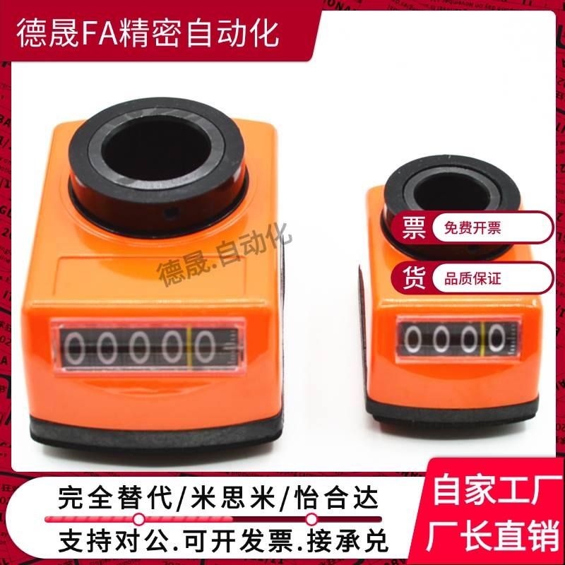 米斯米位置显示器 指示器DPNR2/3/4/5/6-CSE6/8/10/12