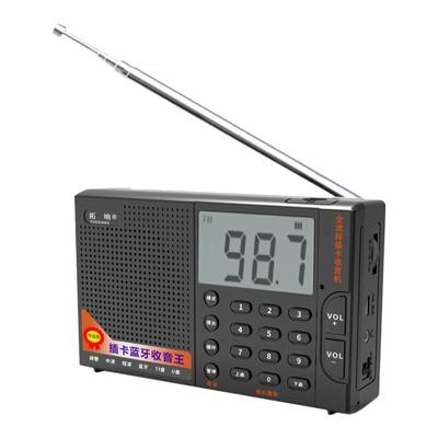 T-6659全波段蓝牙收音机