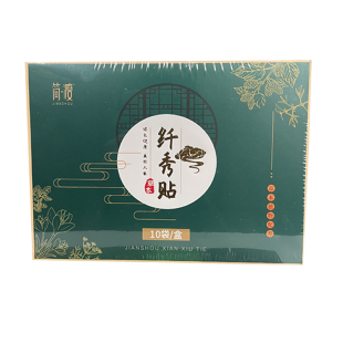 简纤秀贴正品升级版热敷瘦贴月宫贴阿凡水果酵素净颜果冻酵素果粉