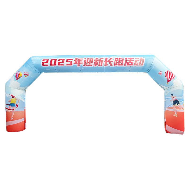 彩绘喷绘体育比赛充气拱门开业