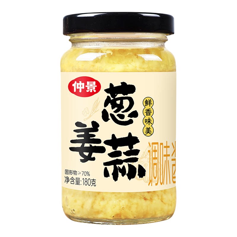仲景葱姜蒜180g瓶装调味酱蒜蓉酱