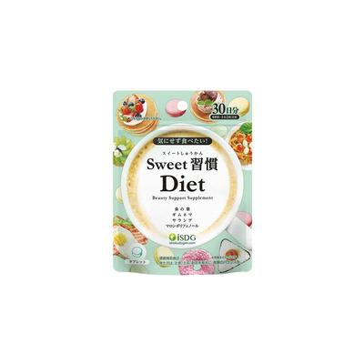 【满2件6折】抗糖丸控糖美颜祛黄